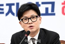 한동훈 "재정준칙 법제화 필요한 시점…與가 앞장설 것"
