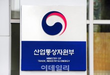 우주산업 육성 위해 '용어 등 표준화 작업' 착수