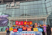 철도노조 “12월 5일부터 무기한 총파업…우리 투쟁은 정당”(상보)