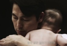 ‘문가비 子’ 정우성 혼외자, 상속권 갖는다…“양육비 月 300만원 예상”