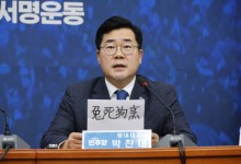 박찬대 "특검법 부결되면 韓 토사구팽 된다"…재의결 합류 촉구
