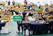 시민과 함께 탄소중립 실천한 광명시, 환경부장관상