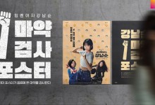 제일기획 '대한민국광고대상'서 본상 15개 수상