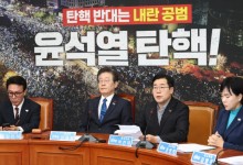 박찬대 “국민 피해 뻔한데…잇속 챙기는 건 을사오적”