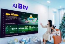 SK브로드밴드, Btv ‘잼어워즈’ 키즈 콘텐츠 프로모션