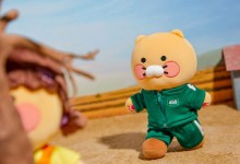 카카오프렌즈, '오징어 게임 시즌2'와 브랜드 협업 진행