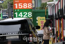 주유소 기름값 11주 연속 상승…경유 1500원 돌파