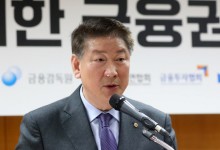 오화경 “저축은행권 ‘서민금융 공급’ 본연 역할에 충실하겠다”