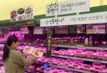 "육류 소비량 껑충" GS더프레시, 축산물 핵심 전략상품으로 육성