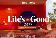 "AI가 심박수·기침 분석"…LG전자, AI홈 체험존 선보인다[CES2025]