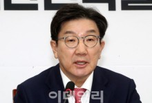 국힘 "野 재발의한 특검 수용 불가…이재명 위한 제왕적 특검"