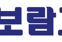 최철홍 보람그룹 회장 “‘세여파죽’ 정신으로 더 큰 성장”[신년사]