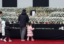 경찰, '제주항공 참사' 사이버 악성글 173건 수사 중