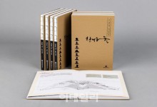 1973년 천마총 발굴 뒷이야기 책으로 나왔다