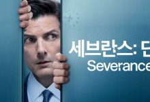 CJ ENM 글로벌 스튜디오 피프스시즌, 2025년 주요 라인업 공개