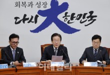이재명 "미국 우선주의 대응책 준비해야 한다"