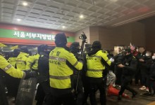 “다들 눈이 돌아있었다”…‘서부지법 폭동’에 현장 경찰관 울분
