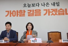 개혁신당 허은아, 내일 직무정지 효력 정지 가처분 신청