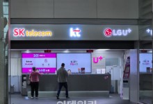 “설연휴 해외여행, 로밍 챙기세요” 통신 3사, 마케팅 경쟁 '치열'