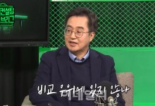 "1등이 우승하는 거 아냐" 달라진 '대권주자' 김동연의 말(言)
