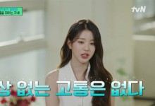 장원영 효과…그녀가 읽자, 베스트셀러 된 `이 책`