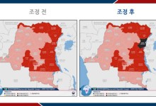 외교부, ‘치안 악화’ 민주콩고 북키부주 여행금지 경보