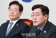 박찬대 “檢, 김성훈 경호처 차장 구속영장 신청 적극 협조하라”