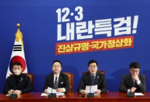 박찬대 "노골적 내란수사 방해 의심"…경찰 인사 비판