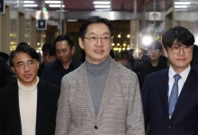 김경수 "정권 교체에 필요한 건 노무현 '국민통합' 정신"