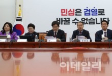 권성동 “헌재, ‘마은혁‘ 일정 멈추고, 한덕수 탄핵부터 결론 내야”