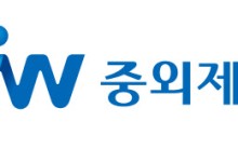 JW중외제약, 지난해 매출 7194억·영업익 825억원...전문의약품 성장 지속