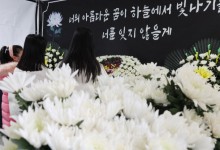 "하늘이법 필요하나, 교사 심리검사 의무화·학생참여는 우려"[교육in]