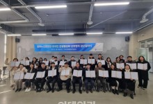 경기관광공사, 외국인 체류형 DMZ 관광상품 개발에 박차