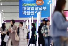 서울대·연세대 자연계 등록포기 8.7% 증가…“의대 증원 여파”