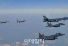 北, 한미연합훈련에 반발…"전략적 수단으로 대응할 것"