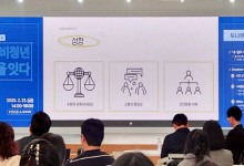 두나무, 자립준비청년 530명 지원…"80%가 정규직 전환"