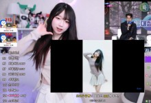 SOOP, 라이브 스트리밍에 AI 기술 적용 확대 추진