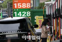 주유소 휘발유 4주째 하락…내려도 아직은 1700원대
