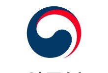 외교부, 태국 정부 위구르족 강제 中 송환에 유감 표명