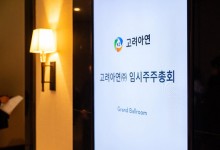 고려아연 분쟁 장기화…MBK ‘홈플 사태’ 최대 변수로