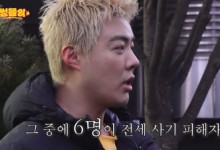 강남 "스탭 10명 중 6명 전세사기 피해"...한달에 1000명씩 는다