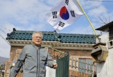 문재인 "음모론에 사로잡힌 韓...정치적 입장 따라 진실 갈려"
