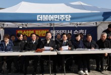 이재명, 최상목 직격…"현행범 체포 가능"