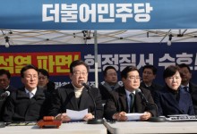 이재명, 20일 이재용 만난다…민주 “청년 사회진출 지원 논의”