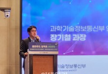 "공항부지에 IDC 허용"…과기부, AI컴퓨팅센터로 클라우드 활성화 견인