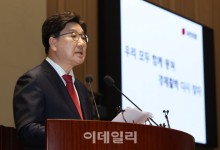 권성동 "산불대응 비상체제 돌입…재난대응 특위 즉시 가동"
