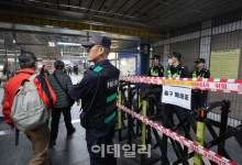 尹 탄핵 선고일, 헌재 주변 궁궐·박물관·미술관 문 닫는다(종합)