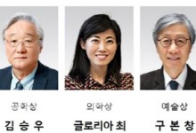 '세계적 수학자' 신석우 교수 등 6명, 삼성호암상 수상