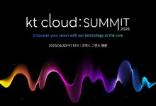 kt 클라우드 서밋 2025, 30일 개최…"AI DC 고객 비전 제시"