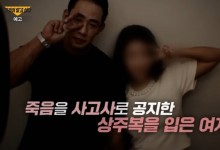 2월 사망한 유튜버 김웅서…‘4분 만에 유서 삭제’ 의혹 제기